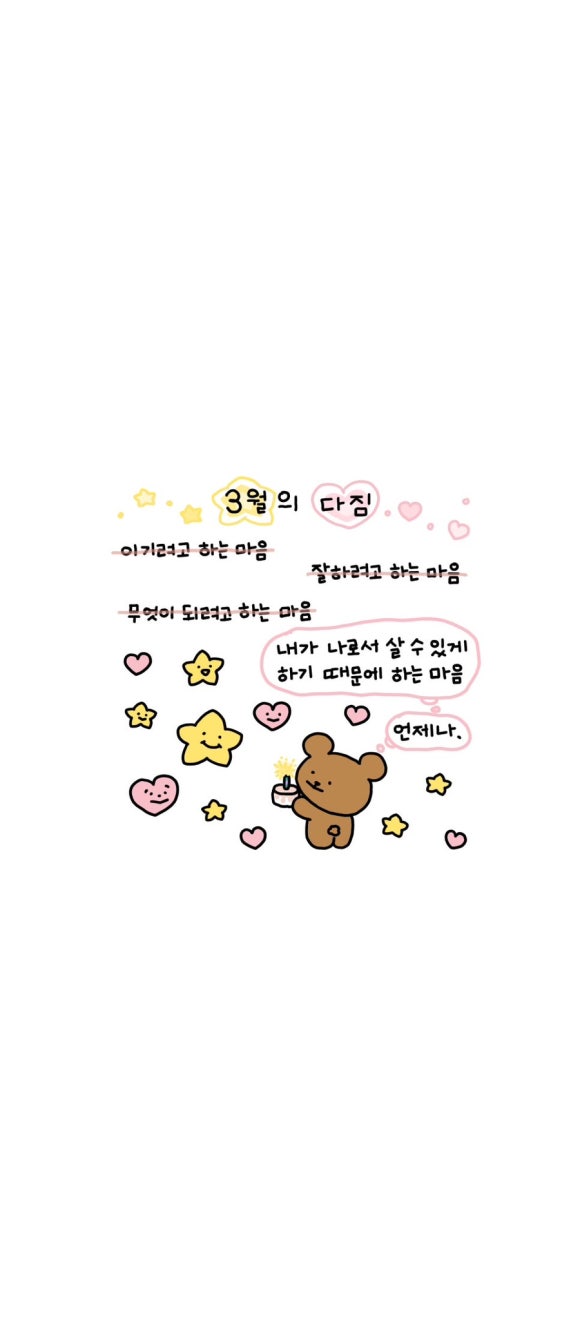 네;일상 이미지