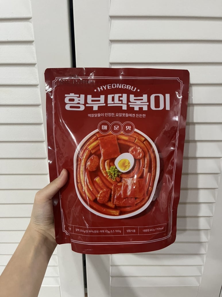 엠지떡볶이 이미지