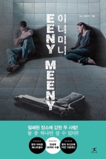 이니야 이미지