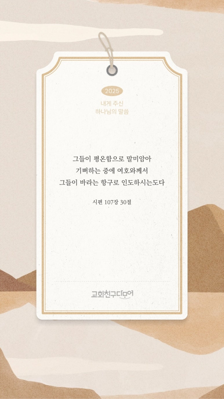 더샌드크로븐 이미지