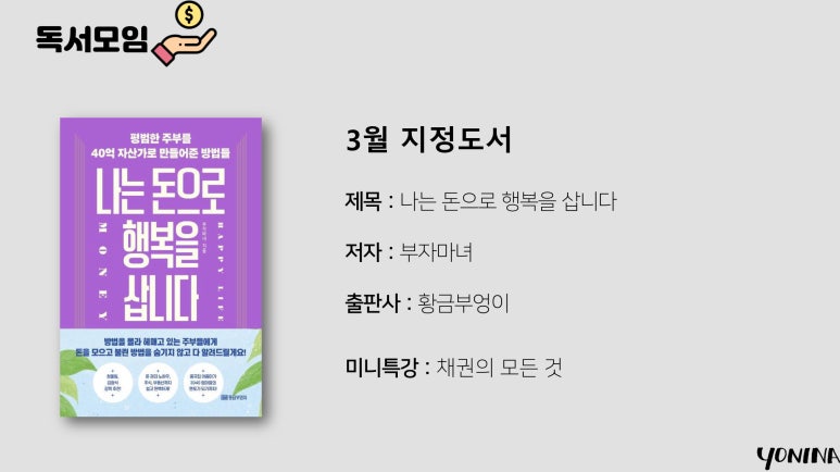 한가돈 이미지