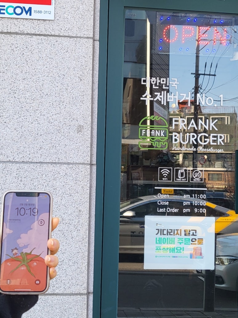 본죽 거여 이미지
