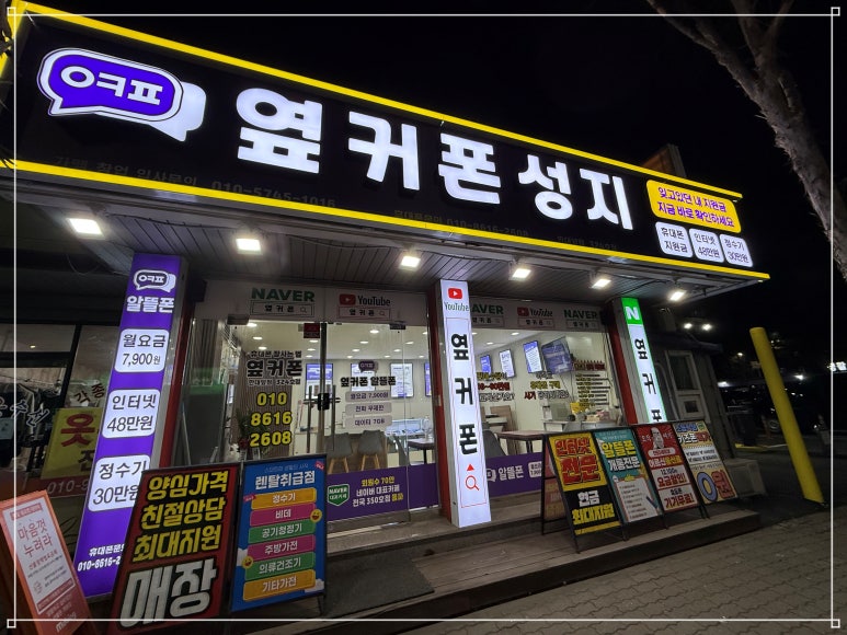 안산폰성지 이미지