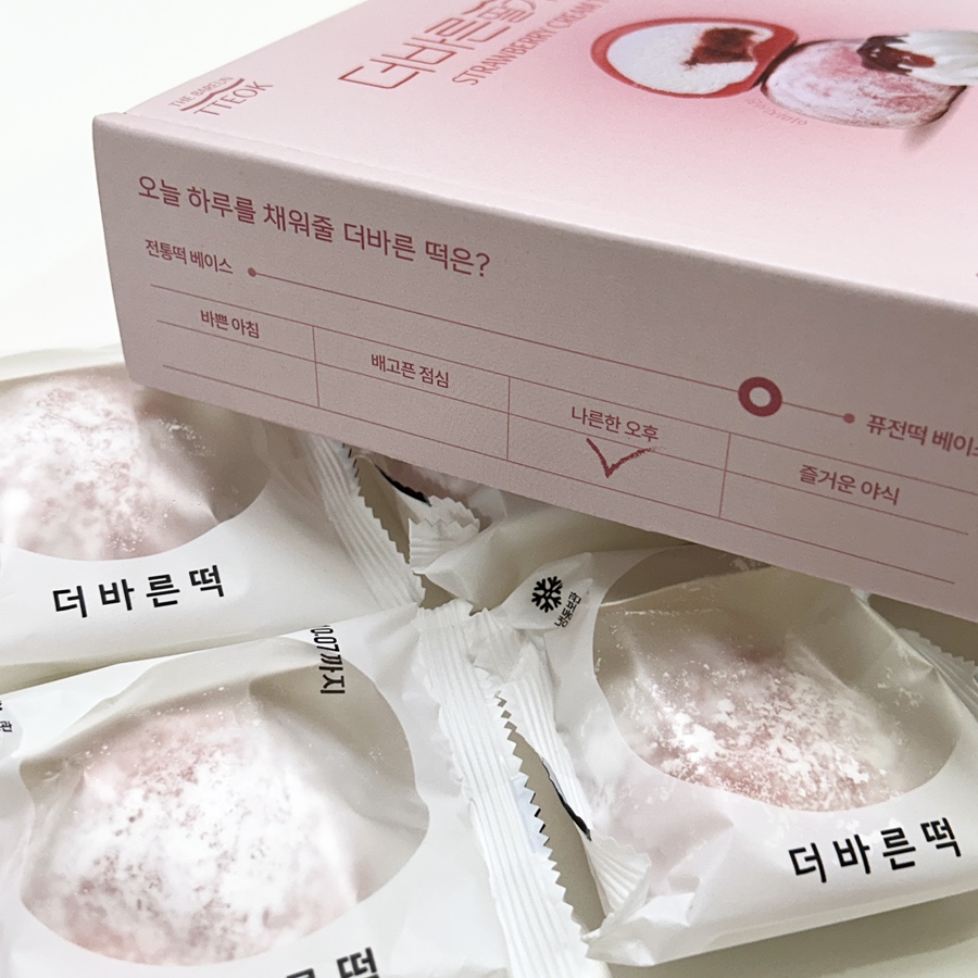더 바른 베이커리 이미지