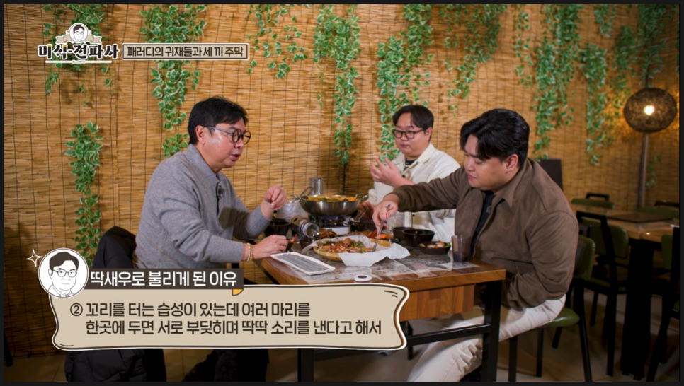 단골주막 이미지
