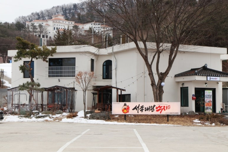 낙지하우스 이미지