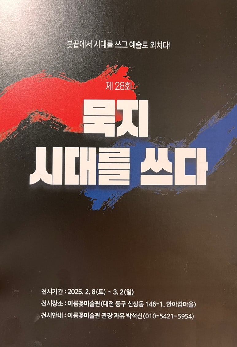 꼬씨꼬씨 이미지