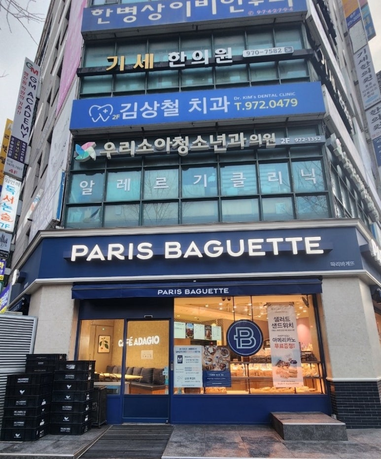 파리바게뜨고양행신점 이미지