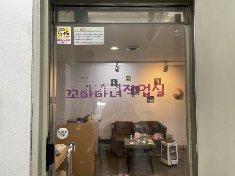 꼬마마녀작업실 이미지