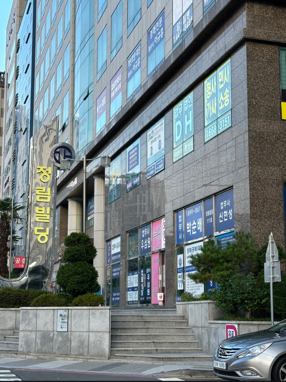 법무법인디에이치 이미지
