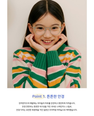 언커먼빈티지 이미지