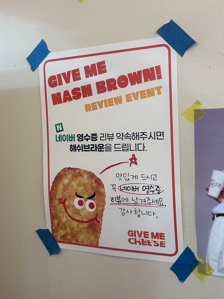 기브미치즈 이미지