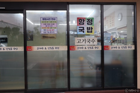 국앤국 이미지