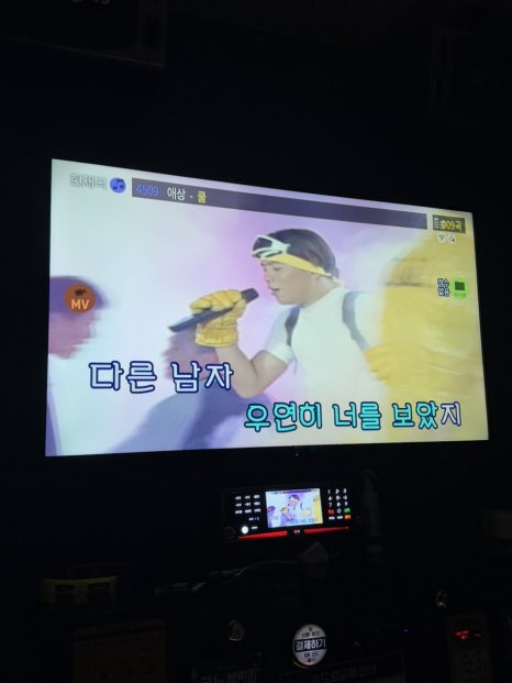 바이효준 이미지