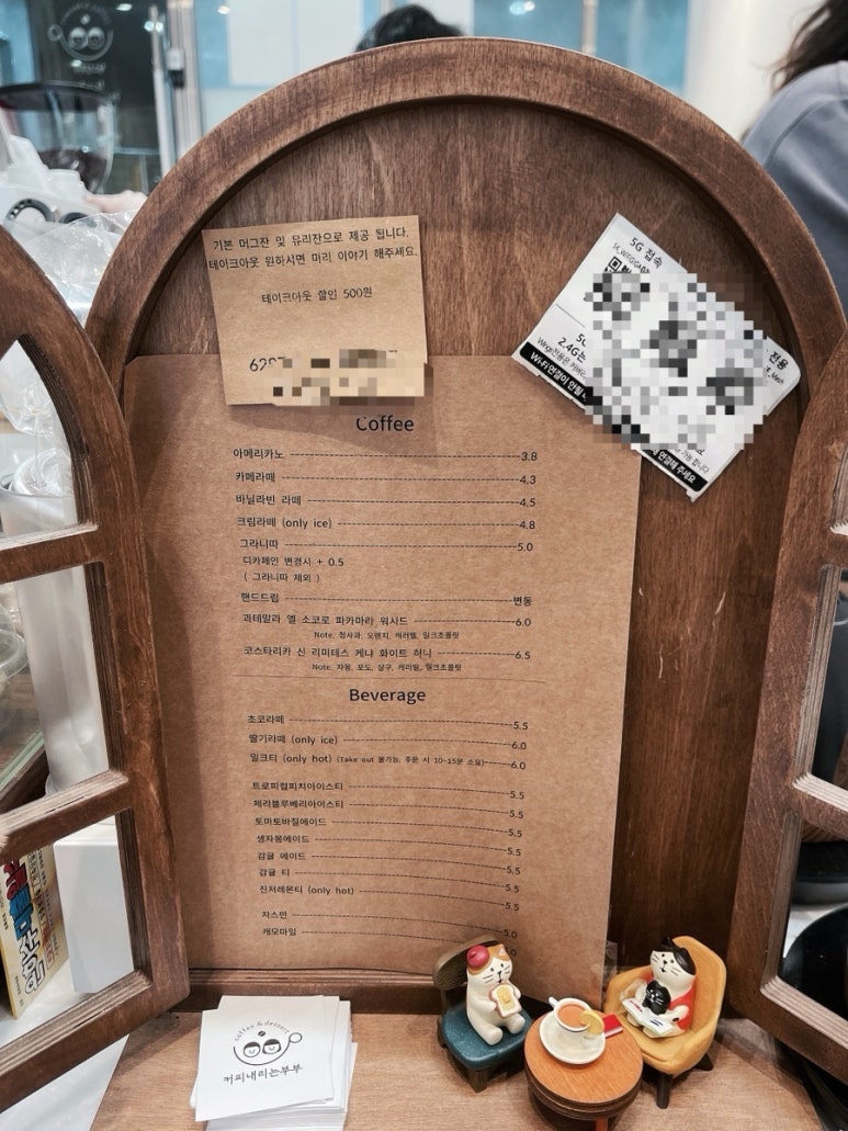 커피내리는부부 이미지