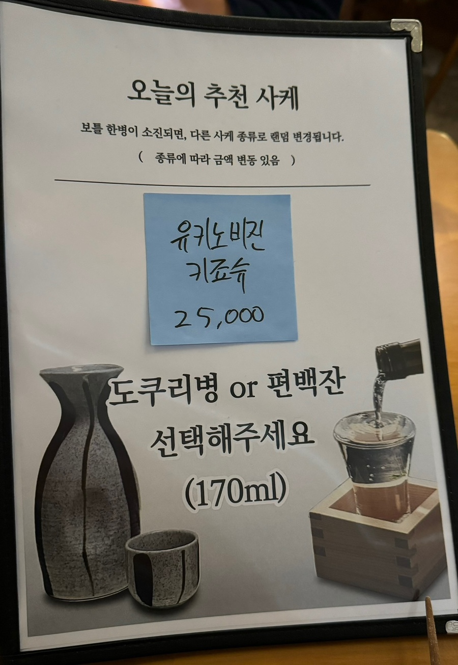 하기당 이미지