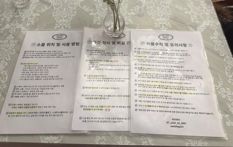 플로하 이미지