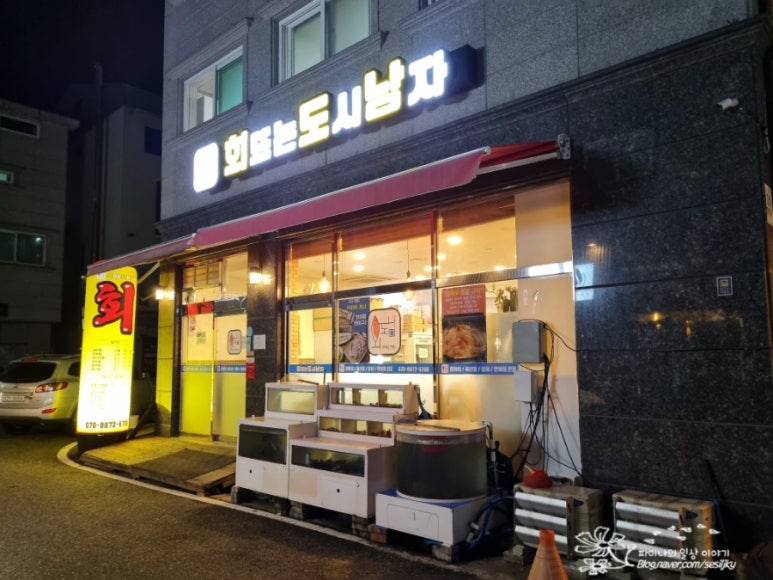 회뜨는도시남자 이미지