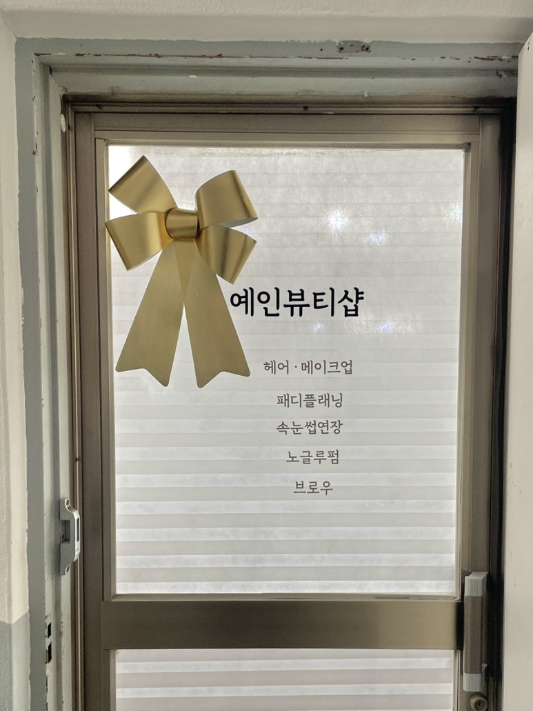 신정인정비공업사 이미지