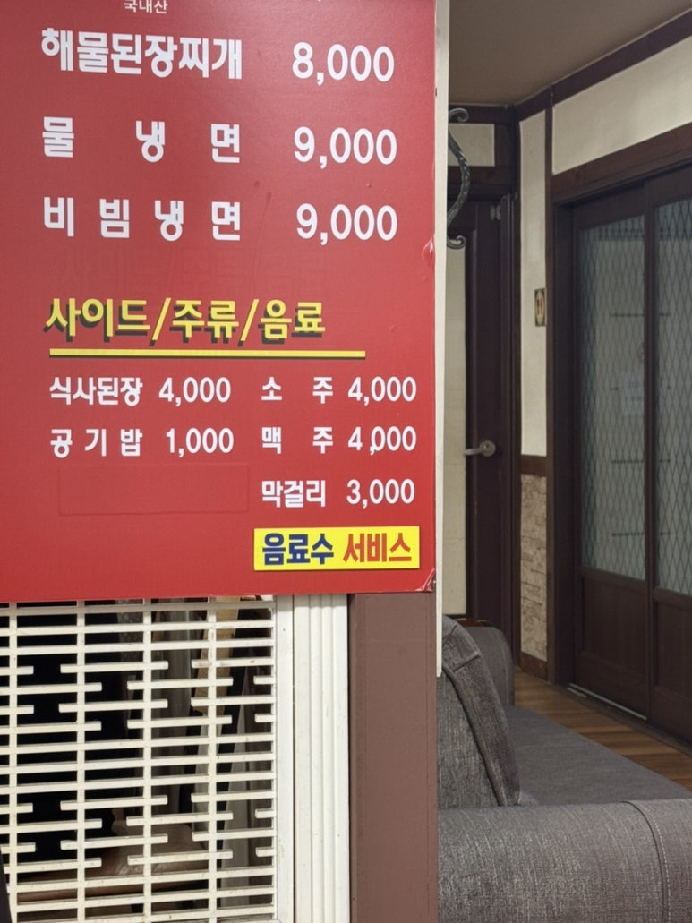 우성 참숯불갈비 이미지