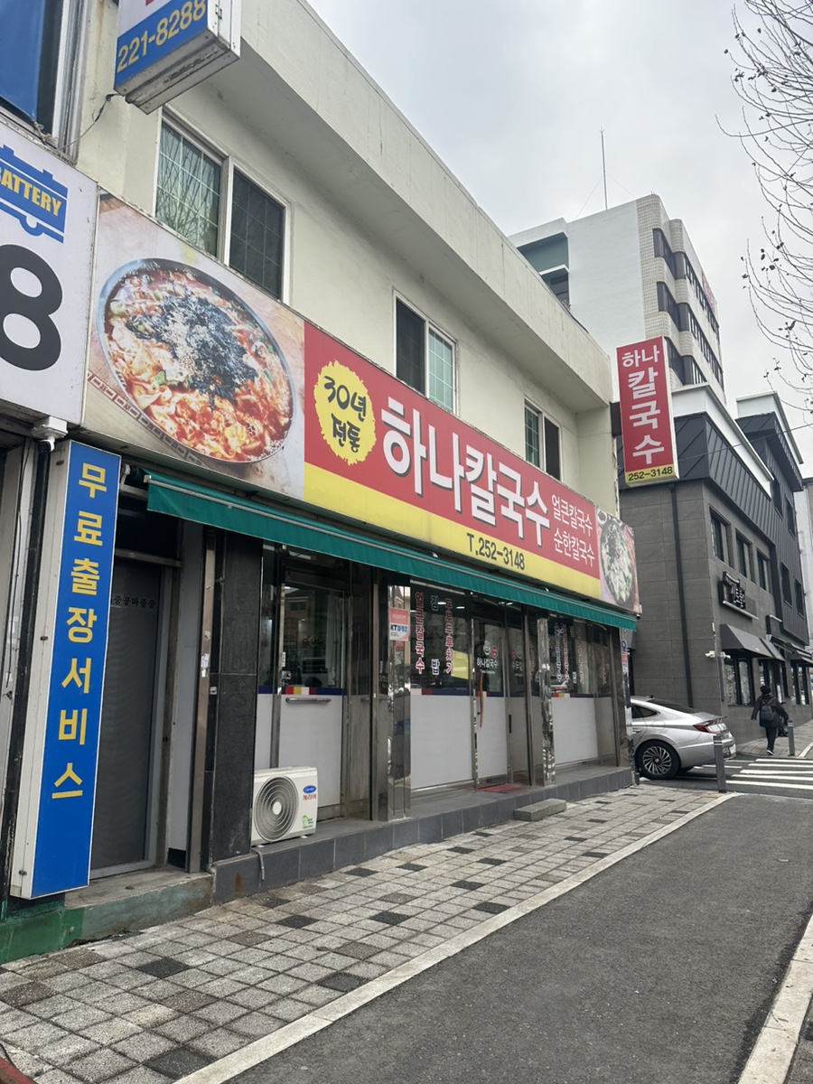 충무비어 이미지