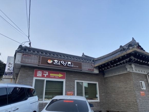 엔젤모텔 이미지