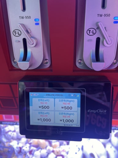 와와오락실 이미지