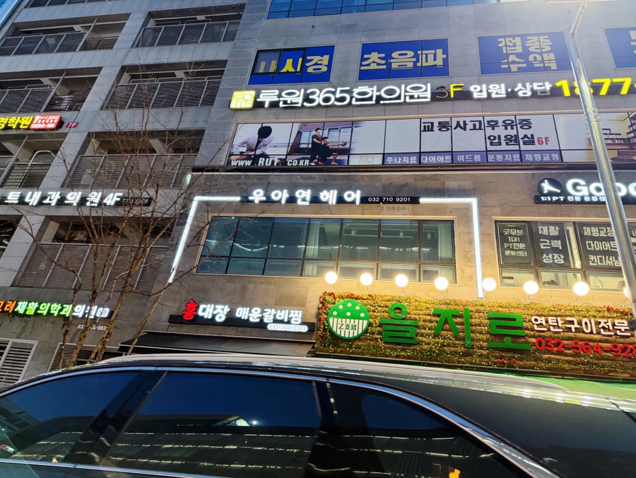 쓰리엠헤어 이미지