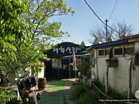 개화산장 이미지