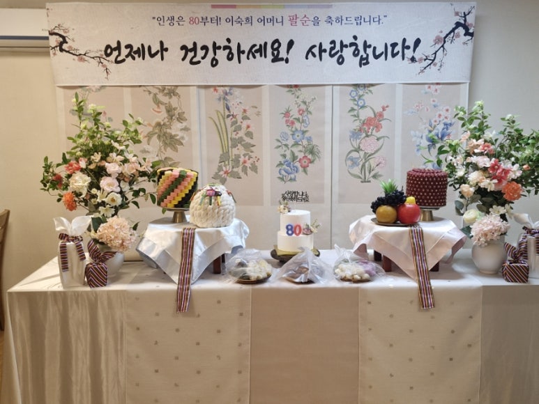 지천로식당 이미지