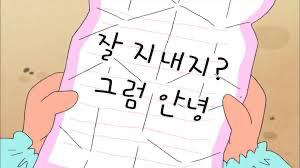 토리키조쿠 연남점 이미지