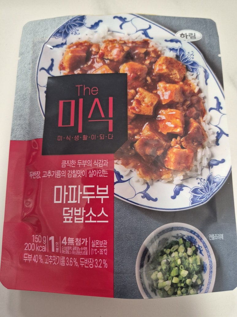 더(the)덮밥 이미지