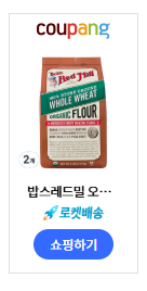 레드밀 이미지