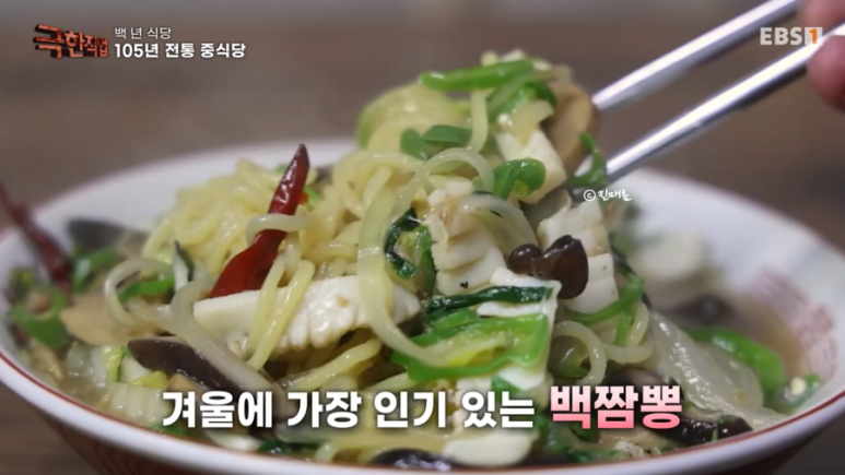 경상도추어탕식당 이미지