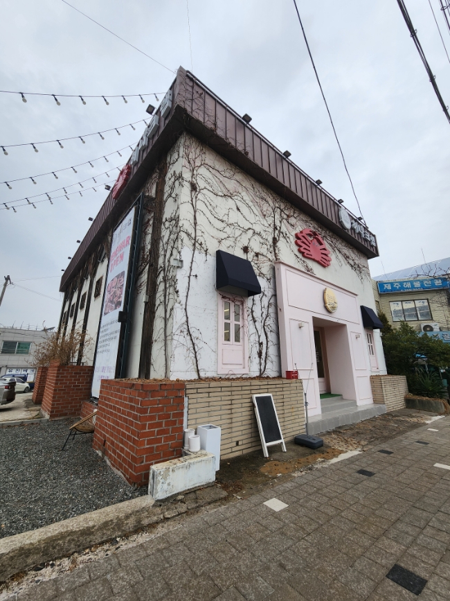 허니크랩 이미지