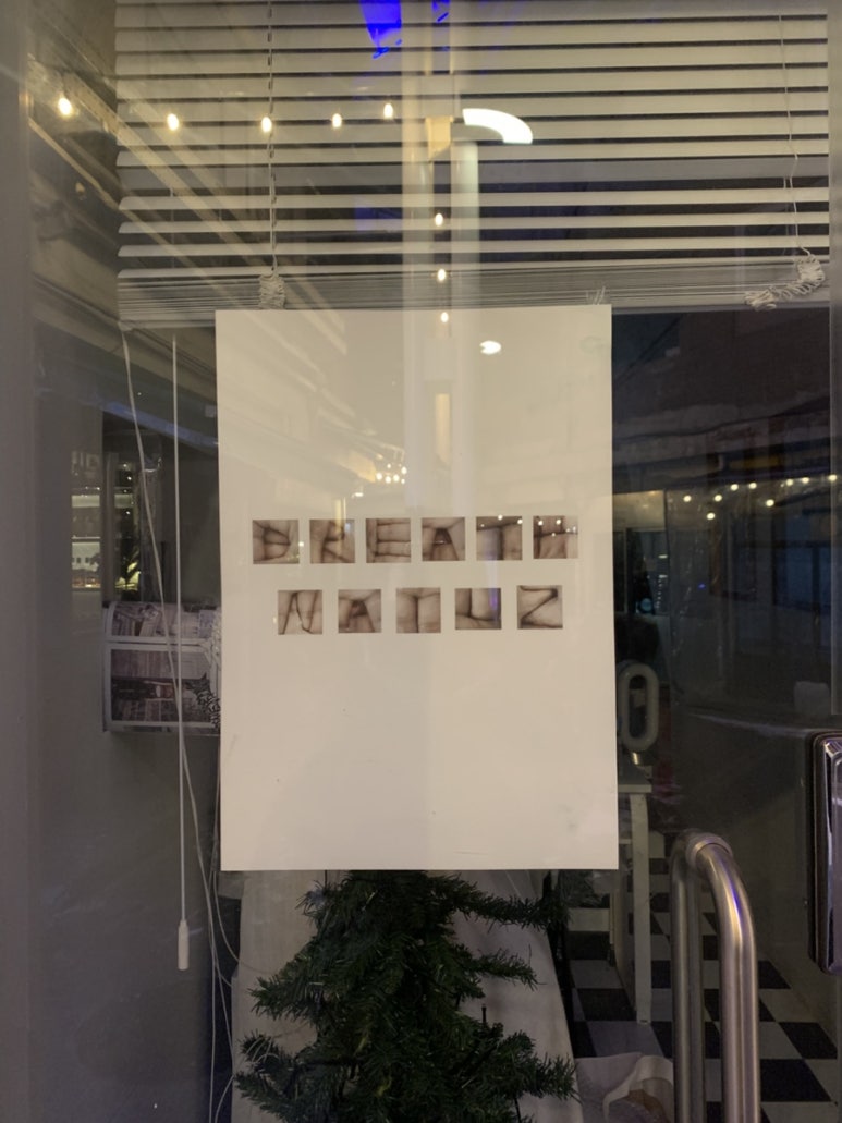 브레쓰네일즈 이미지