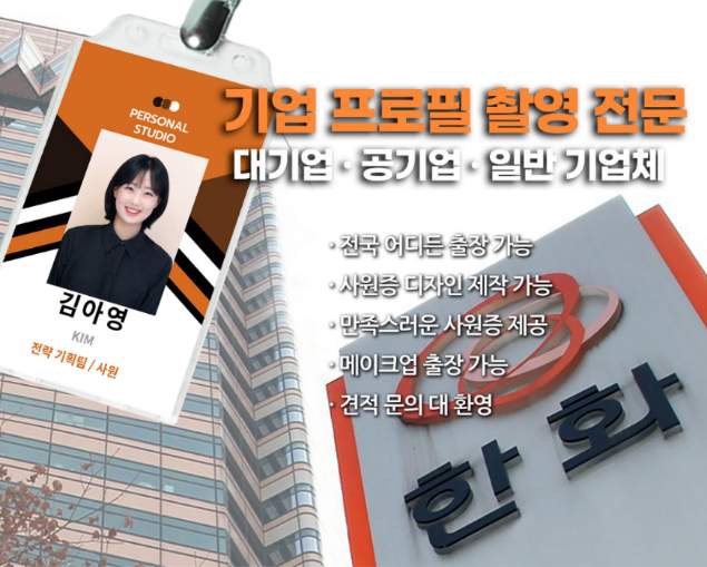 주식회사 티앤에스 이미지
