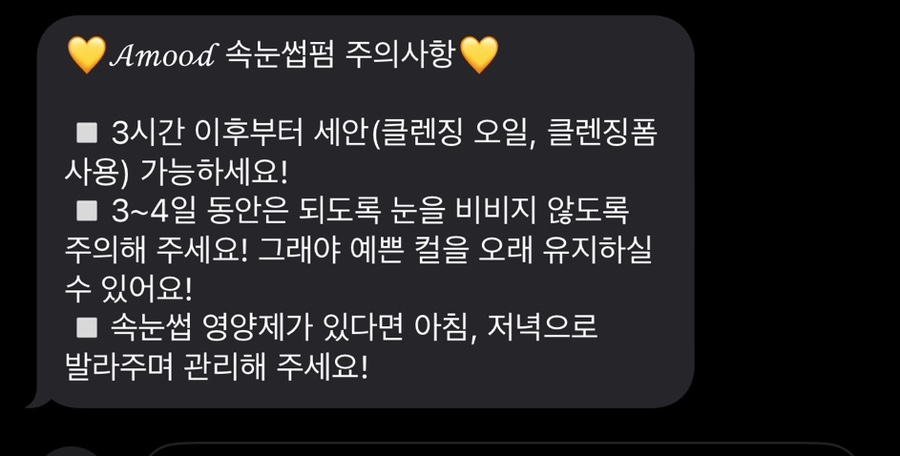 어무드 이미지