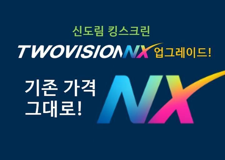 킹스크린골프존 이미지