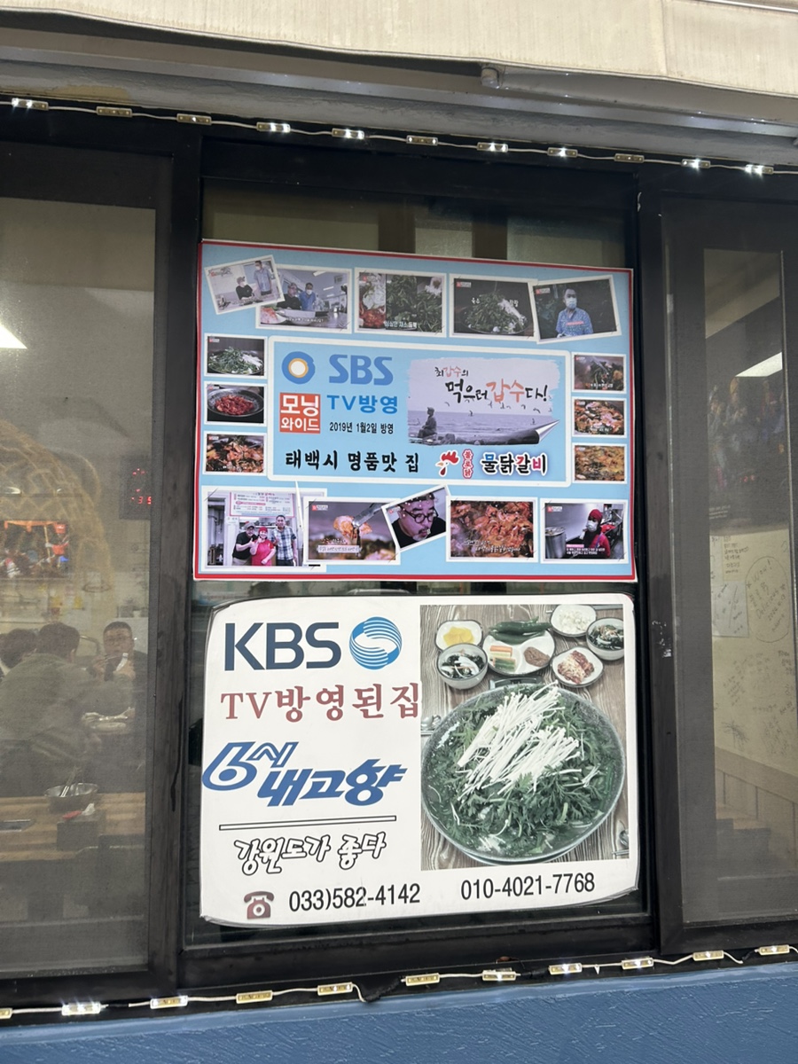 불로닭 이미지