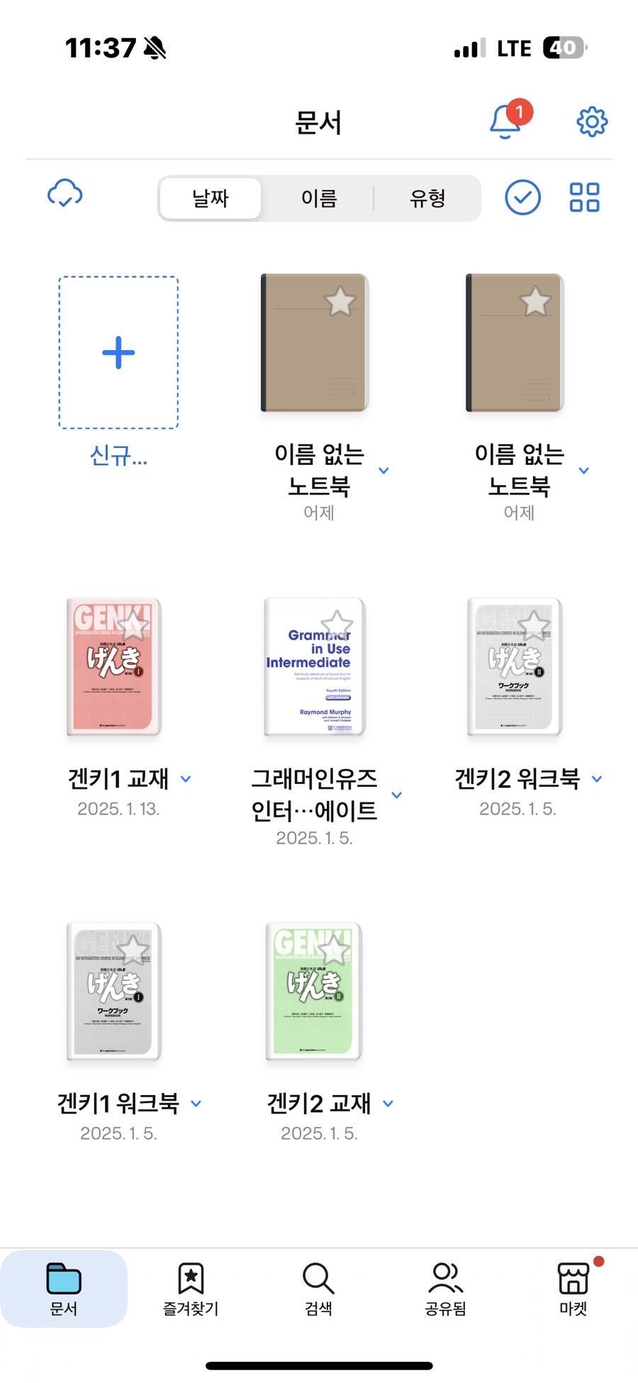 스캔하우스 이미지