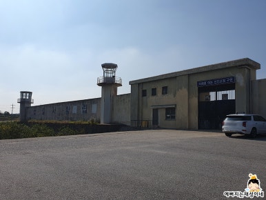 Iksan Prison Set