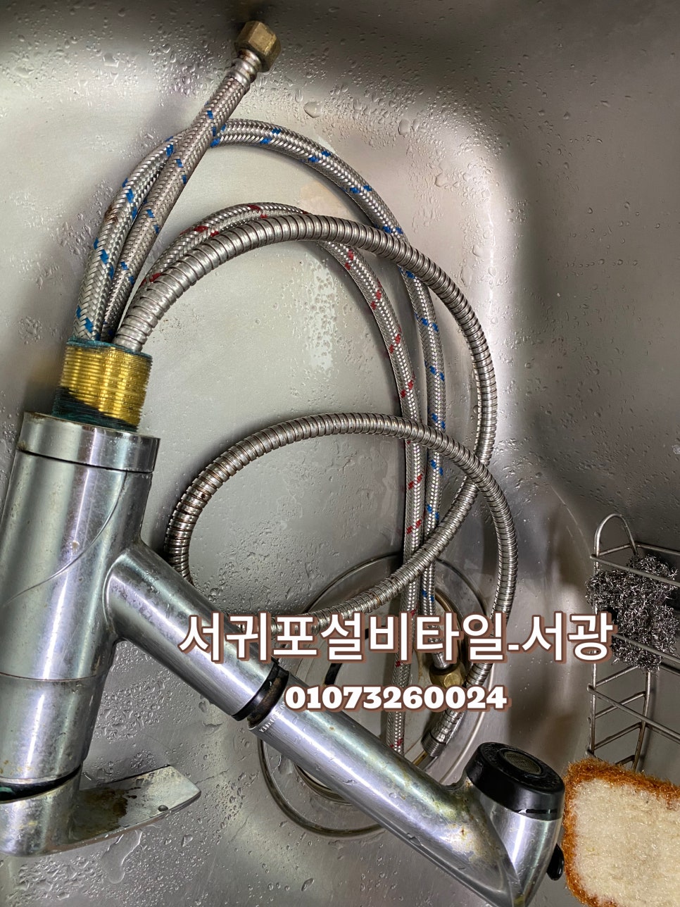 서광설비 이미지