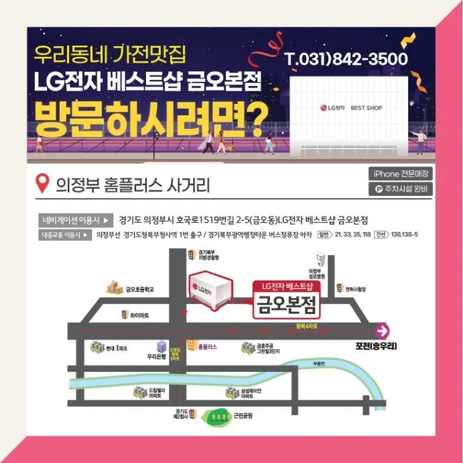 베스트생활주방 이미지