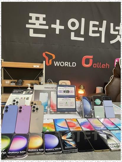 성남텔레콤 이미지