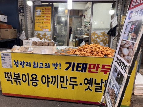 연서네 떡갈비 이미지