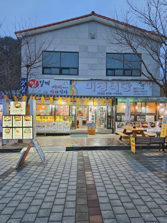 선우손칼국수 이미지