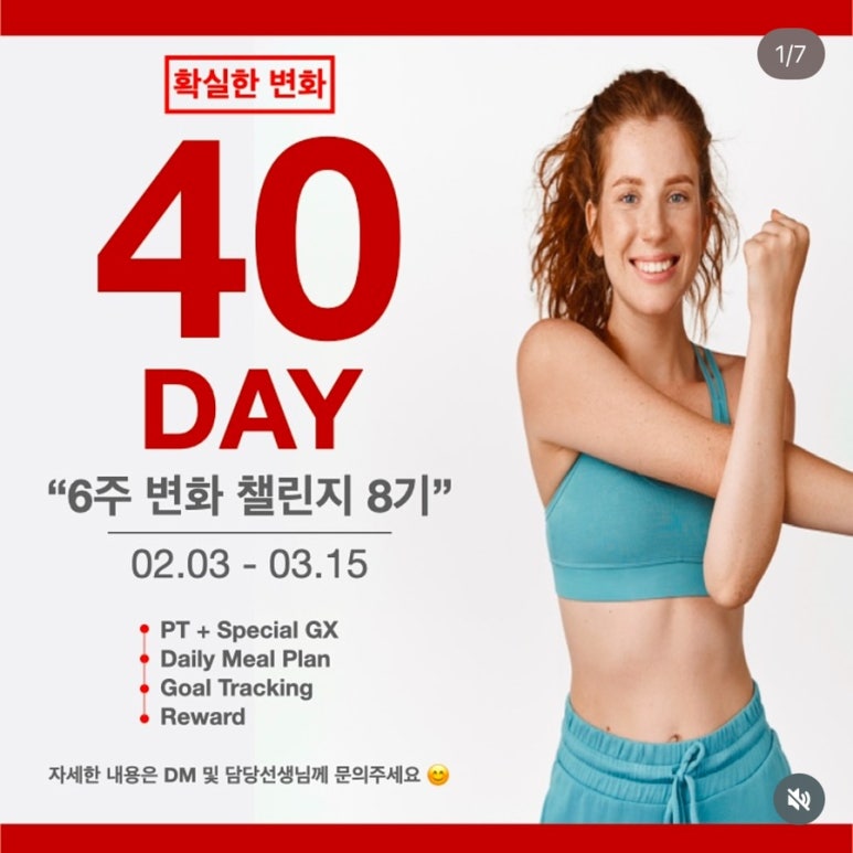 40피티 이미지