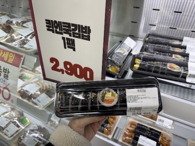 자연애마트 이미지