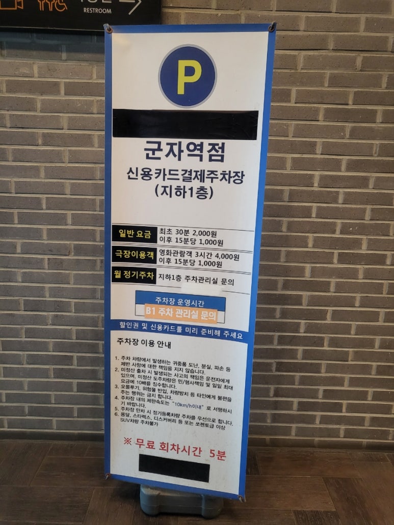 메가박스 군자8 이미지